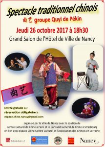 Spectacle traditionnel Chinois