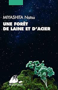 MIYASHITA Natsu Une forêt de laine et d'acier